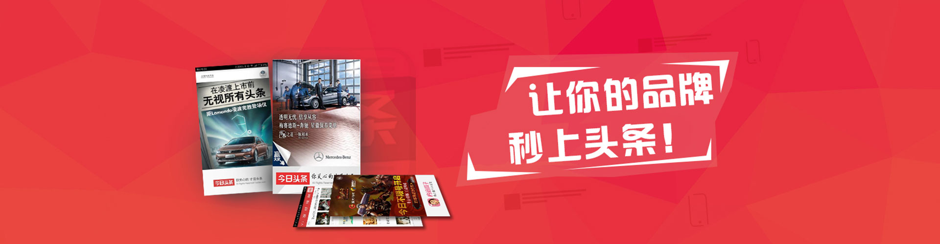 乐平sem优化师
