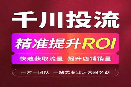 某公司sem竞价代运营前后效果对比分析